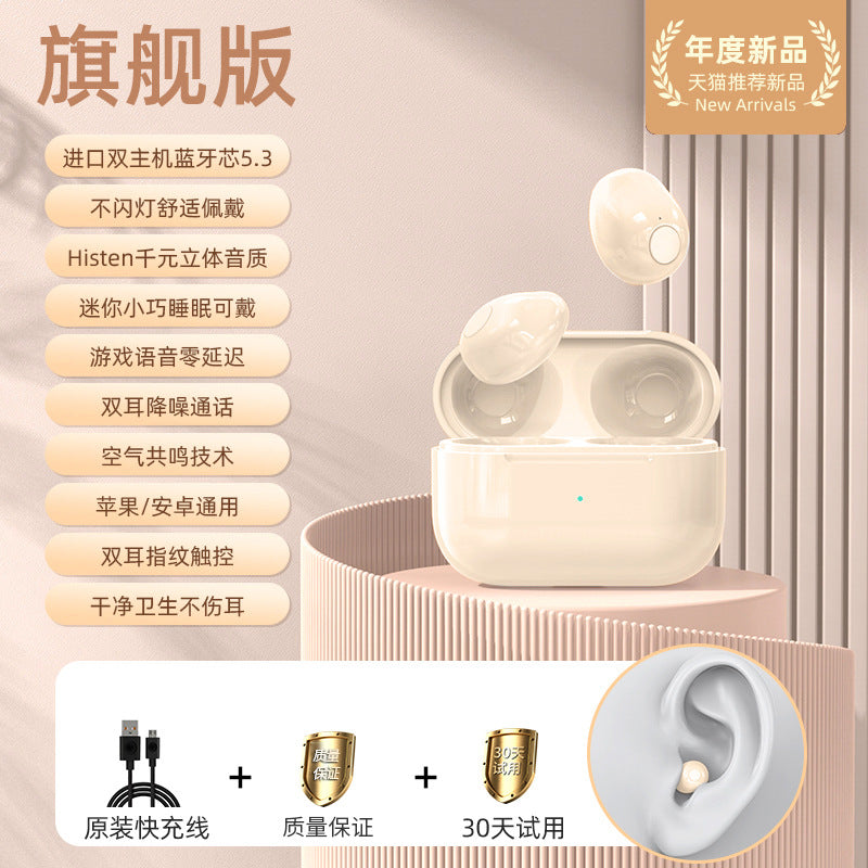 NanoBuds™