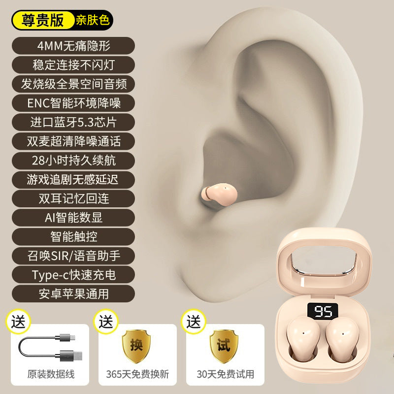 NanoBuds™