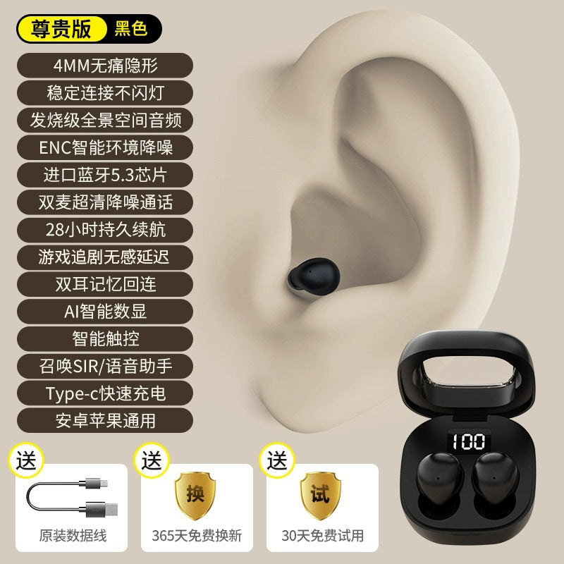 NanoBuds™