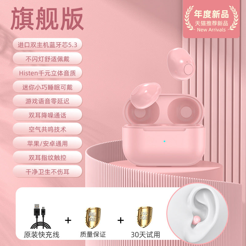 NanoBuds™