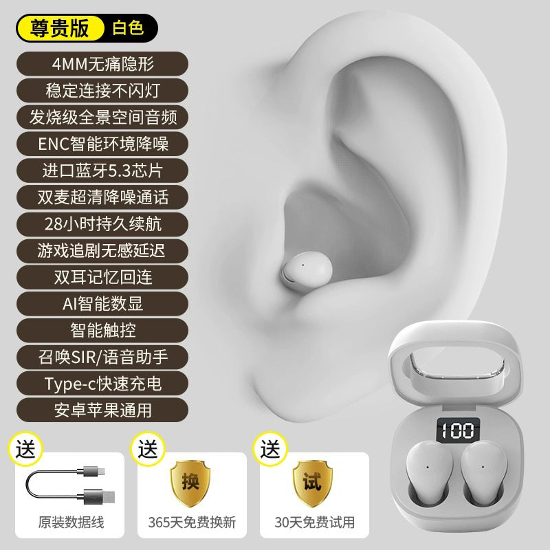 NanoBuds™