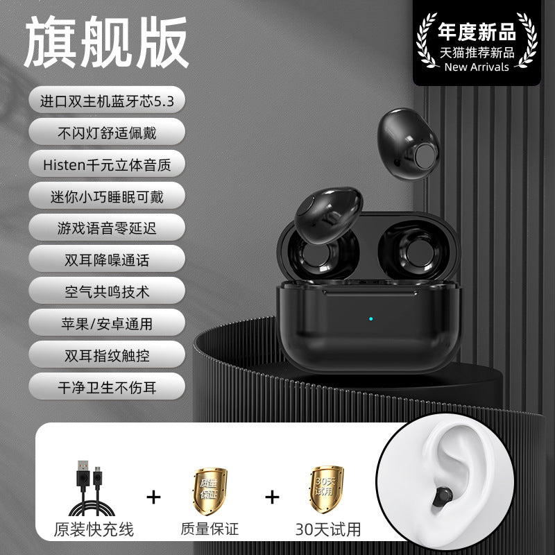 NanoBuds™