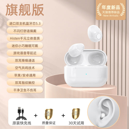 NanoBuds™